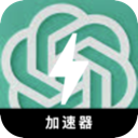 ChatGPT破解版翻墙机场