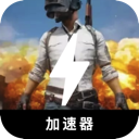 吃鸡破解版翻墙机场