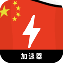 中国破解版翻墙机场