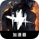 黎明杀机破解版翻墙机场