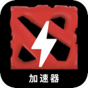 刀塔破解版翻墙机场