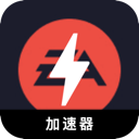 EAapp游戏破解版翻墙机场
