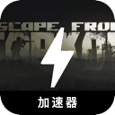 逃离塔科夫破解版翻墙机场