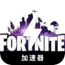 堡垒之夜破解版翻墙机场