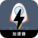 翻墙小火箭破解版翻墙机场