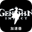 原神破解版翻墙机场