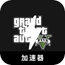 GTA5破解版翻墙机场