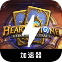 炉石破解版翻墙机场