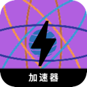 科学上网梯子破解版翻墙机场