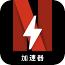 奈飞破解版翻墙机场