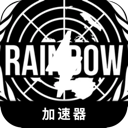 彩虹六号破解版翻墙机场