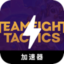 云顶之弈破解版翻墙机场