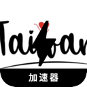 台服游戏破解版翻墙机场