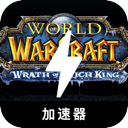 魔兽破解版翻墙机场